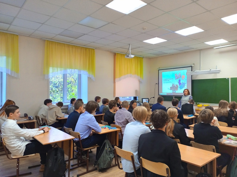 "Разговоры о важном".